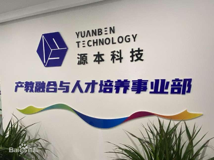 坚守使命开启新篇章！evo视讯官网科技集团完成股改，科技服务教育赋能