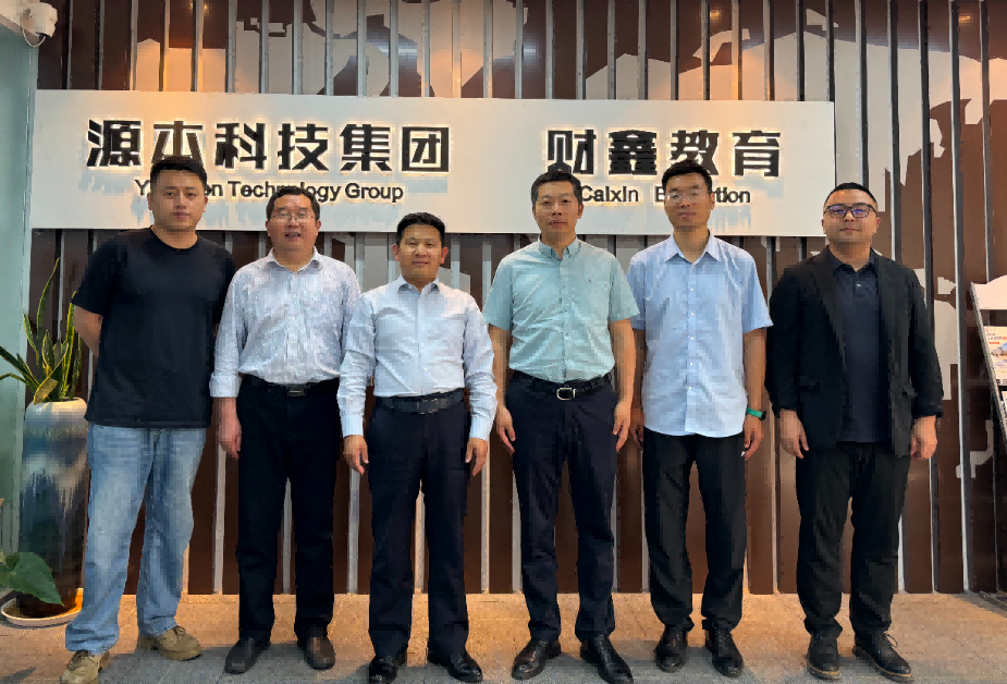 南京审计大学计算机学院拜访江苏evo视讯官网科技集团召开“访企拓岗产教融合”专项行动