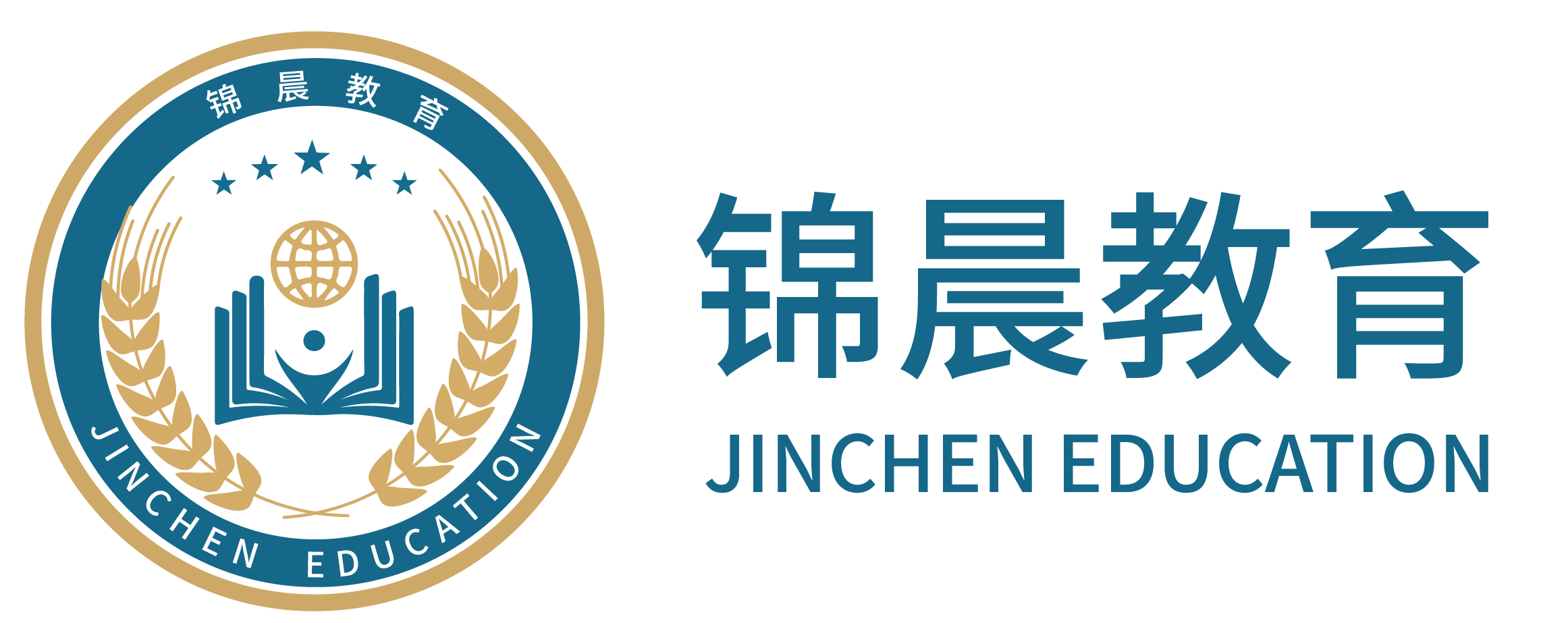 锦晨教育：常州工学院2026年五年一贯制“专转本”（师范类）招生简章